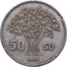 Купить Южный Вьетнам 50 су (su) 1960