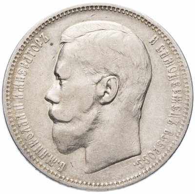 Купить 1 рубль 1896 А.Г