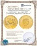 Купить Австралия 5 долларов 2017 "Китайский гороскоп - год петуха"