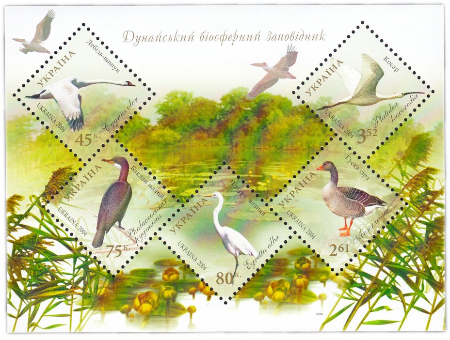 купить Украина блок из 5 марок 2004 "Дунайский биосферный заповедник"