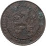 Купить Нидерланды 2 1/2 цента 1905