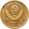 Купить 3 копейки 1937