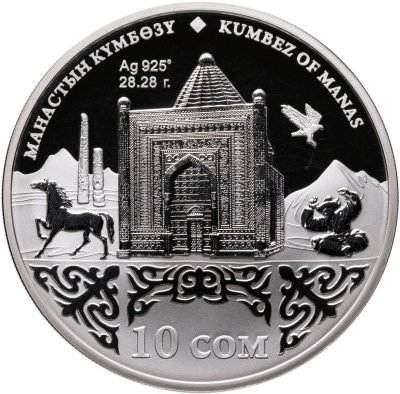 купить Киргизия 10 сом 2014 Proof "Кумбез Манаса - Памятники истории и архитектуры Кыргызстана"