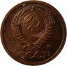 Купить 1 копейка 1991 года М пробная