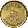 Купить Египет 50 пиастров 2019 "Новая Египетская деревня"