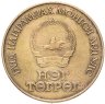 Купить Монголия 1 тугрик 1971 "50 лет революции"
