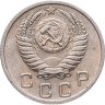 Купить 10 копеек 1952