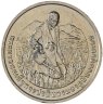 Купить Таиланд 20 батов (baht) 2012 Международный гуманитарный научный союз