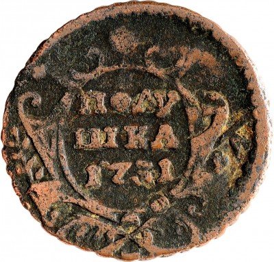 Купить Полушка 1731 перечекан