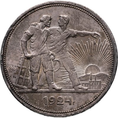 купить 1 рубль 1924 (ПЛ)