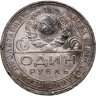 Купить 1 рубль 1924 (ПЛ)
