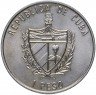 Купить Куба 1 песо 2002 "Карл Маркс"
