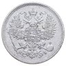 Купить 20 копеек 1867 СПБ-НІ