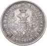 Купить 25 копеек 1852 СПБ-ПА