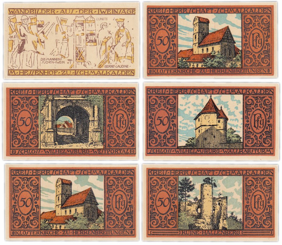 купить Германия (Тюрингия: Шмалькальден) набор из 6 нотгельдов 1921