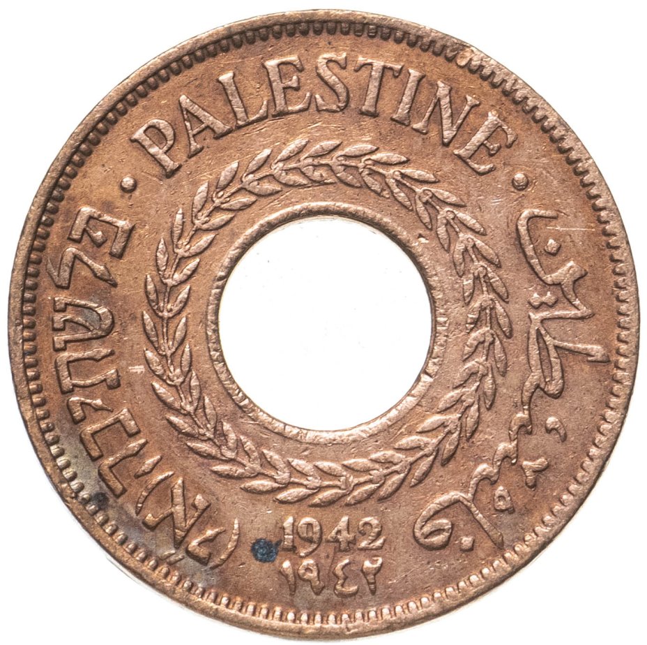 Монета 1942 год. Монеты арабских стран.