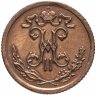 Купить 1/2 копейки 1899 СПБ