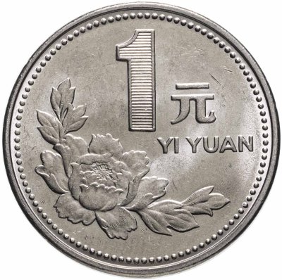 купить Китай 1 юань (yuan) 1997