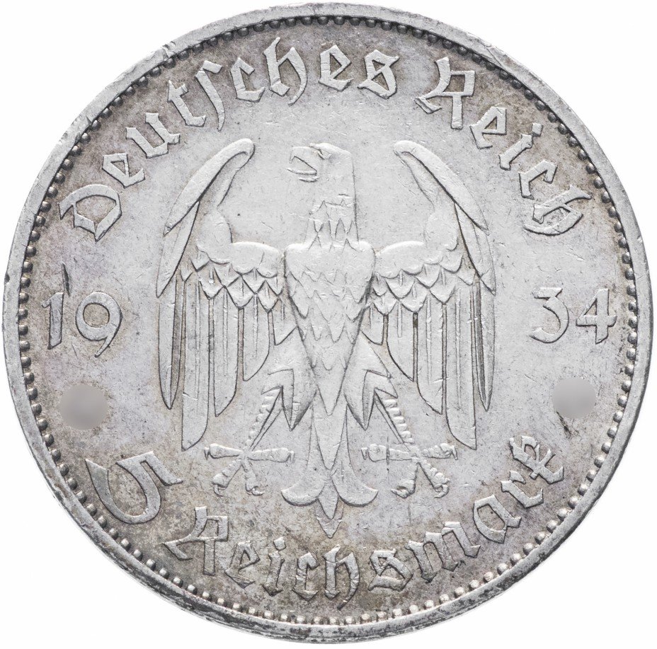 купить Фашистская Германия (Третий Рейх) 5 марок 1934 "Гарнизонная церковь в Потсдаме" дата на реверсе