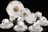 Купить Набор чайный с цветочным декором на 5 персон (18 предметов), фарфор, деколь, золочение, Thun (Тун), Чехословакия, 1980-1993 гг.