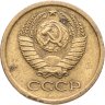 Купить 1 копейка 1964