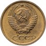 Купить 1 копейка 1976 штемпельный блеск