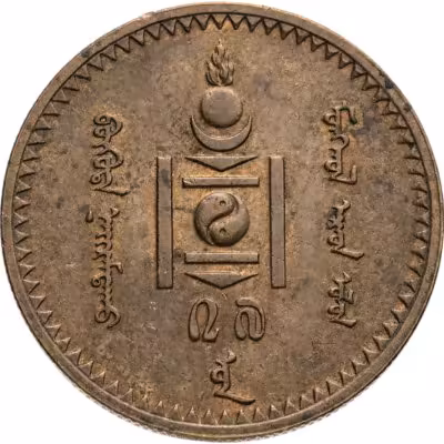 купить Монголия 5 мунгу 1937
