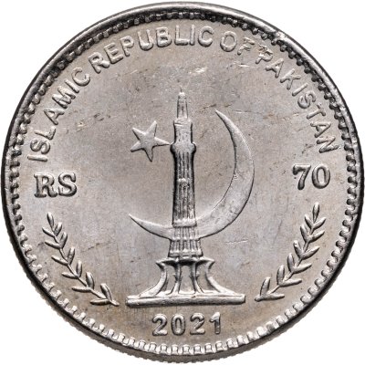 купить Пакистан 70 рупий 2021 "70 лет дипломатических отношений с Германией"