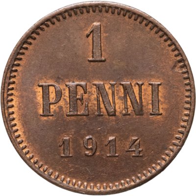 купить 1 пенни (penni) 1914 Российская Финляндия