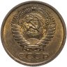 Купить 5 копеек 1974 штемпельный блеск