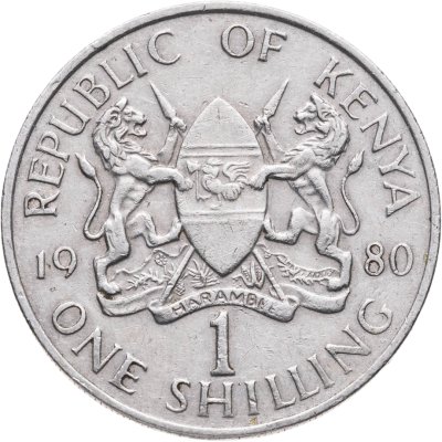 купить Кения 1 шиллинг (shilling) 1980