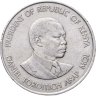 Купить Кения 1 шиллинг (shilling) 1980