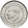 Купить Турция 25 курушей (kurus) 2009-2022, случайный год