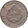 Купить Румыния 10 банов (bani) 1955