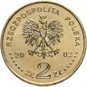 Купить Польша 2 злотых 2002 "110 лет со дня рождения Владислава Андерса"