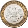 Купить 100 рублей 1992 ЛМД