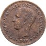 Купить Греция 5 лепт 1869