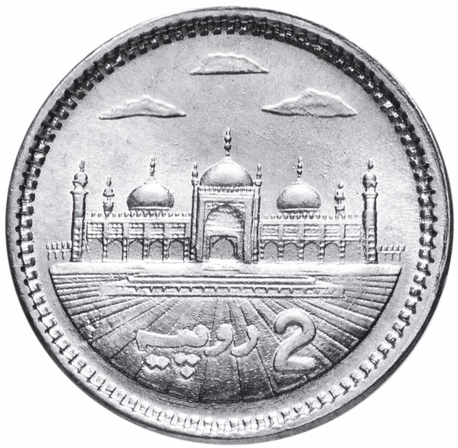 купить Пакистан 2 рупии (rupee) 2013-2014