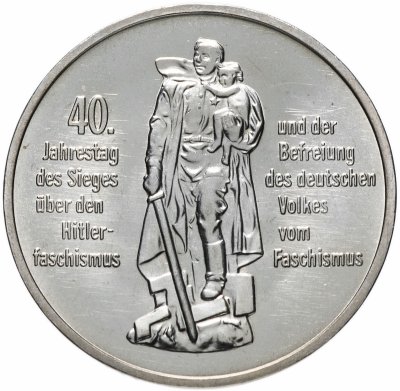 Купить Германия (ГДР) 10 марок 1985   "40 лет освобождения от фашизма"