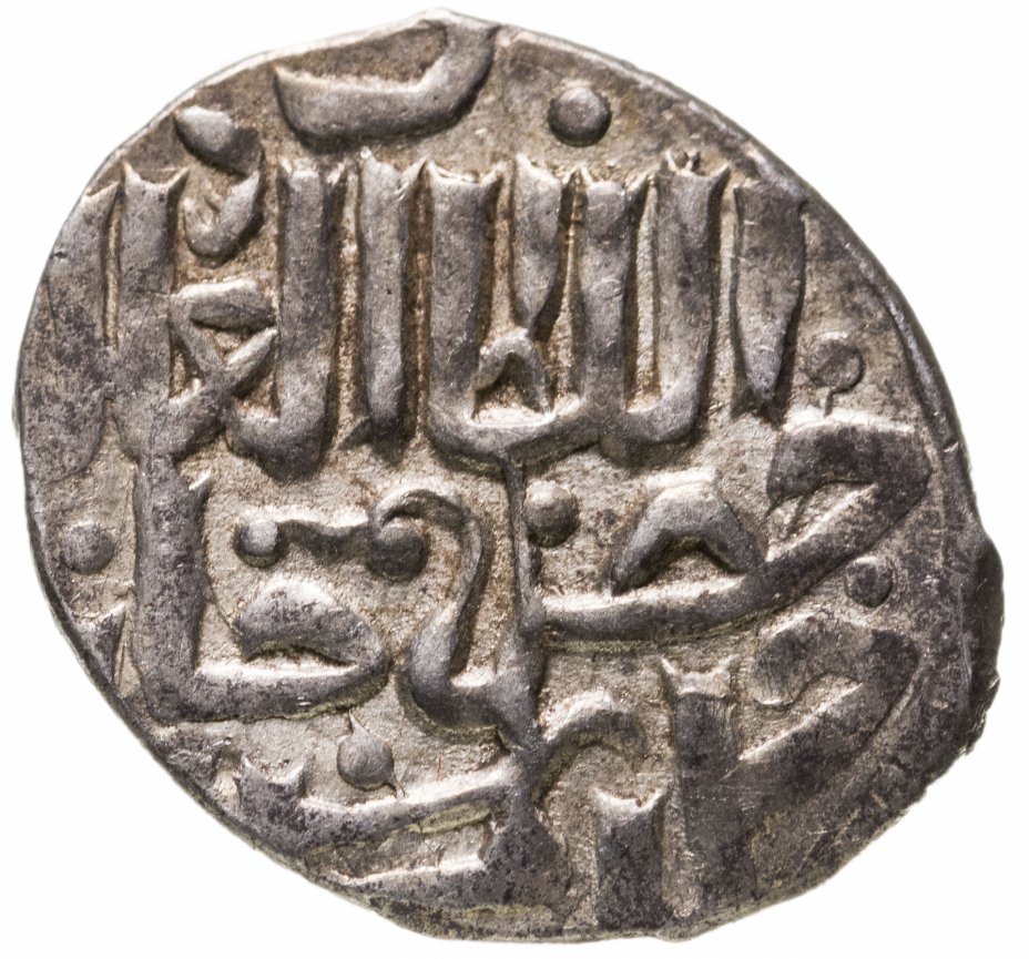 купить Хызр-Хан, Данг, чекан Сарай ал-Джедид 761-762г.х. (Великая Замятня)