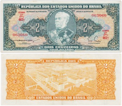 купить Бразилия 2 крузейро 1954-1958
