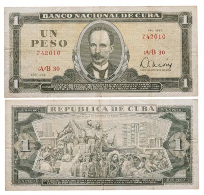 купить Куба 1 песо 1980