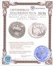 Купить Македонское царство, Пердикка II, 450-413 годы до Р.Х., Тетробол.