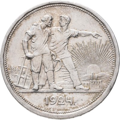 купить 1 рубль 1924 ПЛ