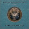 Купить 1 рубль 1984  185-летие со дня рождения русского поэта А. С. Пушкина
