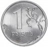 Купить 1 рубль 2009 СПМД магнитный, штемпельный блеск