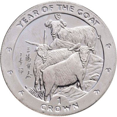 купить Остров Мэн 1 крона 2003 "Год козы"