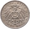 Купить Германская Империя, Баден 2 марки 1902 "50-летие правления Фридриха I"