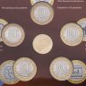 Купить Набор монет 10 рублей 2009 серии "Российская Федерация"  5 выпуск I (5 монет + жетон, в буклете) ГОЗНАК