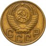 Купить 5 копеек 1950